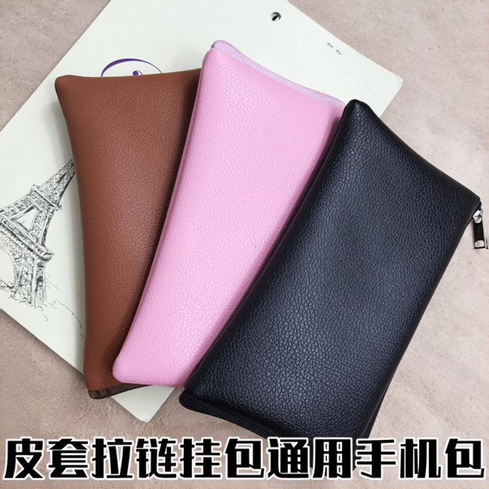 With hanging rope 7P Apple X phone bag 8plus Samsung S8 mobile phone bag zipped protective sleeve hanging neck applicable leather sleeve 