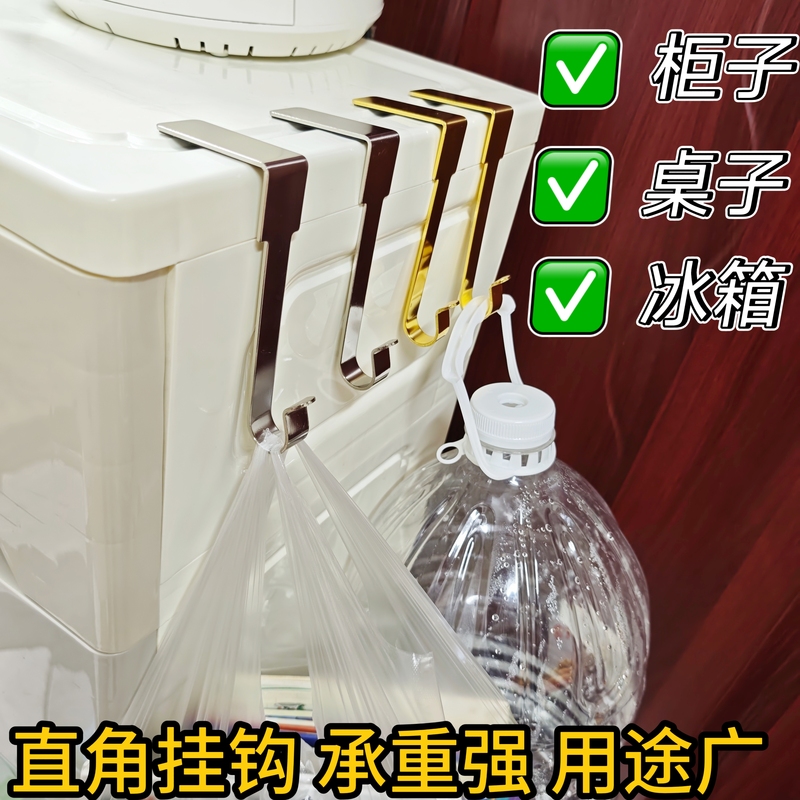 Right-Angle Hooks, No Drilling Required, Strong Load-Bearing, No Adhesive, Wardrobe Hooks, Traceless Adhesive Hooks, Kitchen Dormitory Storage Hooks Right-Angle Hooks, No Drilling Required, Strong Load-Bearing, No Adhesive, Wardrobe Hooks, Traceless Adhesive Hooks, Kitchen Dormitory Storage Hooks