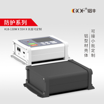 Aluminum alloy shell anti-fall wiring transmitter aluminum shell laboratory equipment aluminum profile box custom-made 130*55