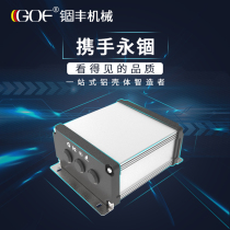 Set as waterproof shell 150 * 75 aluminum alloy power controller shell outdoor meter junction box aluminium profile box