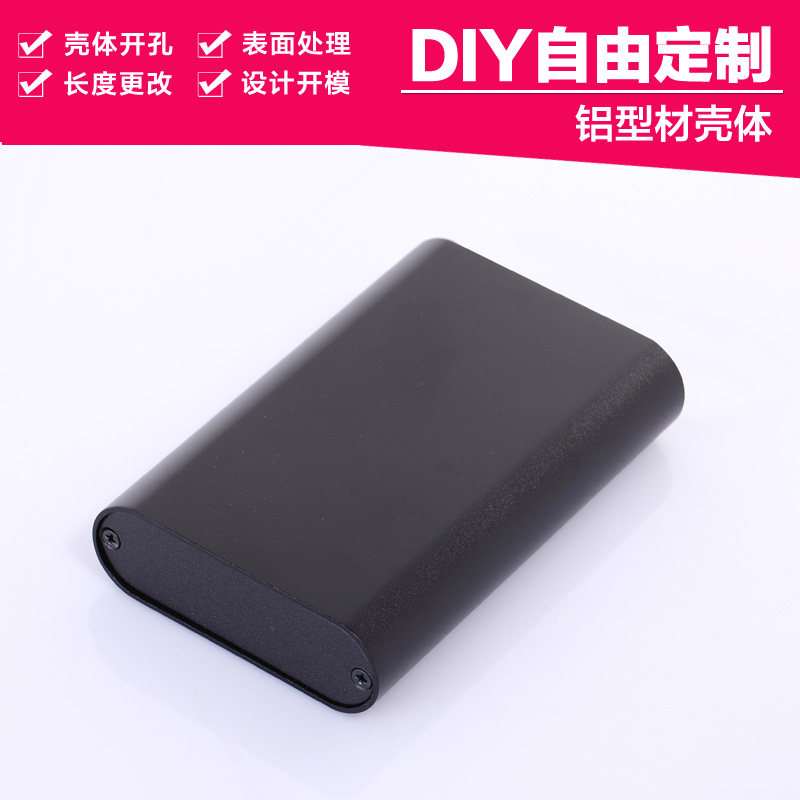 72 1-25 9 aluminium alloy power supply controller electronic components aluminium housing customised aluminium extrusion material instrument watch case