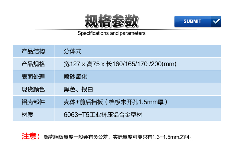 127*75 Ԫ/豸PCBͲ/Ǳ