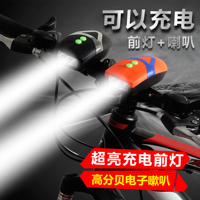 Light hiking in front of the bike Floodlight Charging LED Warning Lights Night Riding Bike Accessories Horn Car Front Light