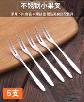 304 stainless steel fruit fork fruit sign pastry pastry sweet pitchfork creative small fork with sharp tail two teeth mooncake fork
