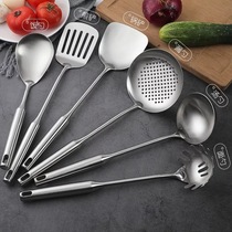 304 stainless steel pan shovel Home integrated frying spoon frying pan shovel long handle hollow heat insulation anti-burn soup spoon leaky spoon