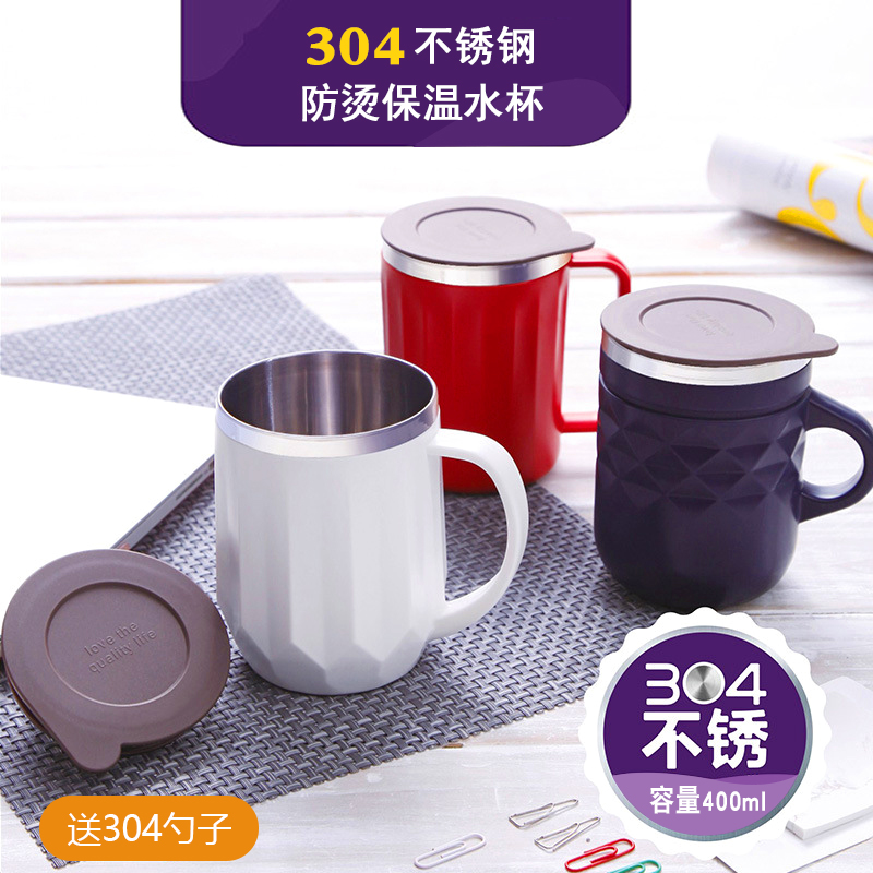 304 stainless steel Insulated coffee mug with lid handle anti-scalding home simple office student drinking cup