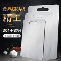 304 stainless steel thickened double-sided antibacterial and anti-mildew cutting cutting board Home big number rolling and panel fruit chopping board case board