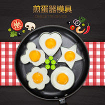 Thickened Stainless Steel Creative Frying Egg Circle Fried Egg Model Loving Shaped Flower Pancake Baking Tool Biscuit Mold