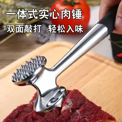 Kitchen double-sided steak hammer Steak hammer Loose meat hammer Alloy broken tendons tender meat hammer Meat hammer Home meat hammer