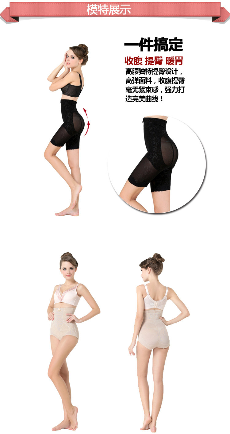 body amincissant sexy en nylon - Ref 670508 Image 18