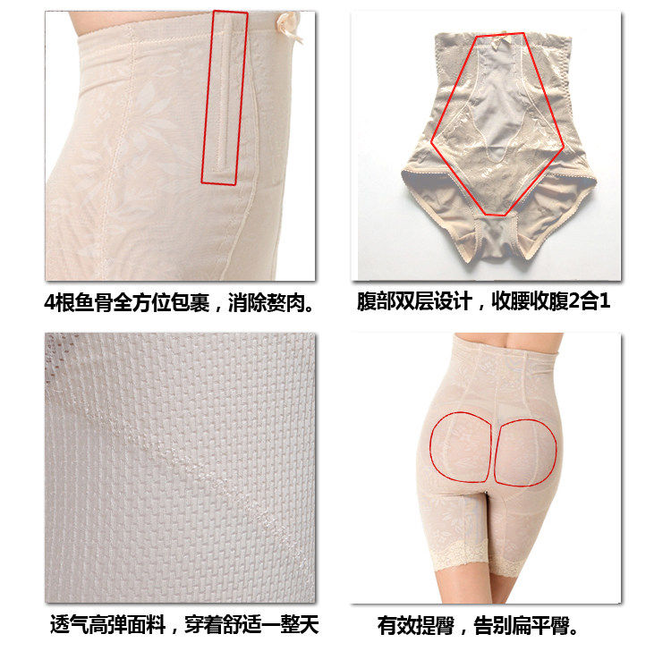 body amincissant sexy en nylon - Ref 670508 Image 19