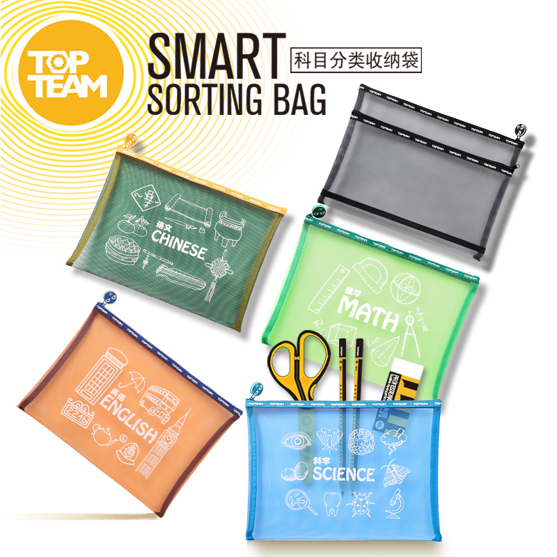 Examination paper Containing Finishing Subjects Classification Documents Bag kit Kits Kits for collection of bags Primary school students with a4 mesh yarn bag