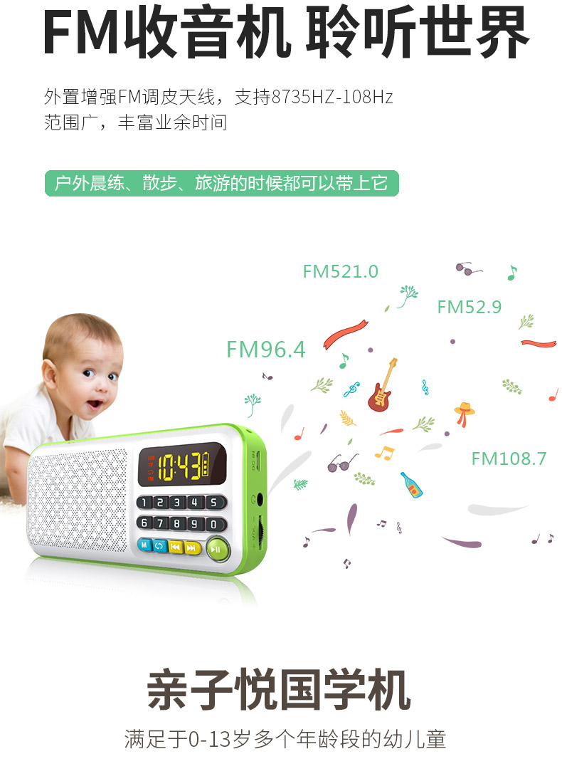 Máy học sinh mẹ Yueguo Máy nghe cổ điển Máy giáo dục sớm Máy tiểu học 3-6 tuổi Walkman Máy học tiếng Anh trẻ em - Máy nghe nhạc mp3 máy phát nhạc mp3