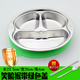 hộp cơm cắm điện hâm nóng 304 tấm inox trẻ em thức ăn nhanh ngăn bé hộp cơm trưa dày mẫu giáo học sinh hoạt hình bộ đồ ăn có nắp - Hộp cơm điện sưởi ấm ủ cơm cắm điện