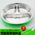 hộp bento giữ nhiệt Smiley khỉ inox tấm thức ăn nhanh phân chia dày lên mẫu giáo trẻ em bé phim hoạt hình hộp ăn trưa nhà có nắp - Hộp cơm điện sưởi ấm 	hộp cơm điện bear dfh-b20w6 Hộp cơm điện sưởi ấm