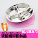 hộp cơm cắm điện hâm nóng 304 tấm inox trẻ em thức ăn nhanh ngăn bé hộp cơm trưa dày mẫu giáo học sinh hoạt hình bộ đồ ăn có nắp - Hộp cơm điện sưởi ấm ủ cơm cắm điện