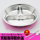 hộp bento giữ nhiệt Smiley khỉ inox tấm thức ăn nhanh phân chia dày lên mẫu giáo trẻ em bé phim hoạt hình hộp ăn trưa nhà có nắp - Hộp cơm điện sưởi ấm 	hộp cơm điện bear dfh-b20w6