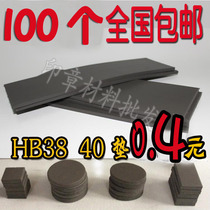 Photosensitive seal wholesale photosensitive mat thickness 7mm HB material wholesale round 100