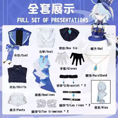 Original god cos Fakaros Fengdan Water God Black and White Funna COSPLAY игра C сервис женский анимация сервис