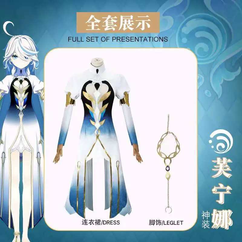 Original god cos Fakaros Fengdan Water God Black and White Funna COSPLAY игра C сервис женский анимация сервис