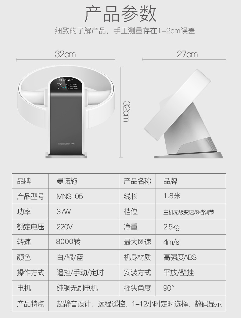 quạt cây panasonic Mannosch quạt không lá lưu thông không khí đối lưu nhà phòng ngủ im lặng để bàn gắn tường điều khiển từ xa di chuyển quạt đầu - Quạt điện quạt nhỏ để bàn