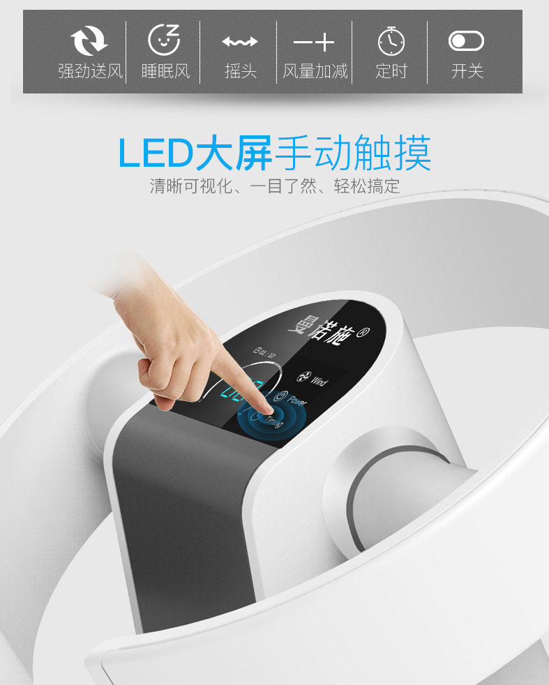 quạt cây panasonic Mannosch quạt không lá lưu thông không khí đối lưu nhà phòng ngủ im lặng để bàn gắn tường điều khiển từ xa di chuyển quạt đầu - Quạt điện quạt nhỏ để bàn