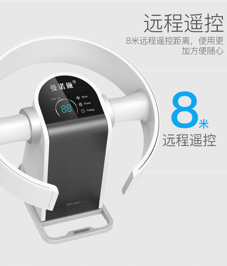 quạt cây panasonic Mannosch quạt không lá lưu thông không khí đối lưu nhà phòng ngủ im lặng để bàn gắn tường điều khiển từ xa di chuyển quạt đầu - Quạt điện quạt nhỏ để bàn