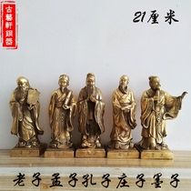 Beautiful pure copper Confucius like Laozi like Zhuangzi like Mozi like Mencius like Confucian five holy bronze statue factory direct sales