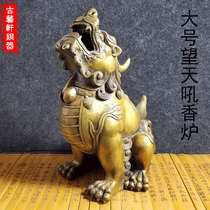 Pure copper Wangtian ornaments to the sky roar Feng Shui bronze ornaments Zhenzhai Hua Ji Cai home accessories gifts