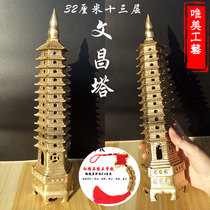 Aesthetic pure copper Wenchang tower study Wenchang Tower nine-story copper ten three-layer Wenchang Tower ornaments desk study college entrance examination