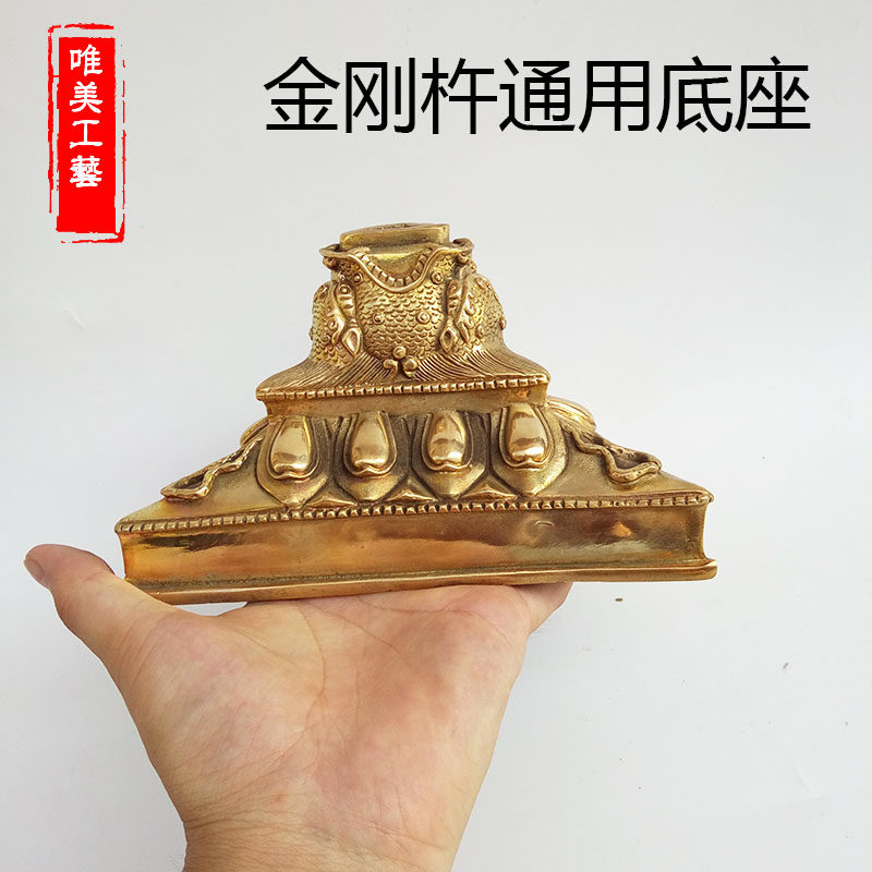 Tantric instruments, Buddhist Vajra large base descending magic pestle Puba King Kong special triangle base horse head pestle