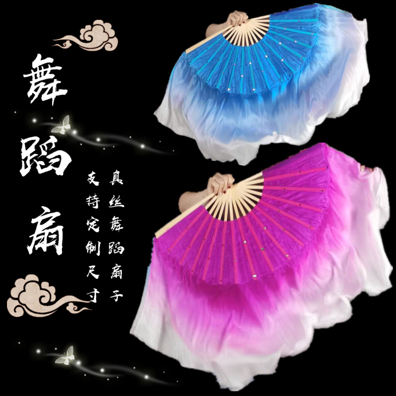 Original Jiaozhou Yangge dance fan Silk dance fan Double-sided two-color wind crisp rain Yi Xiu color fan Kite fan