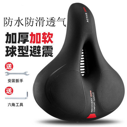 Bike Cushion Comfort Saddle Waterproof Non-slip Mountaineering Caravan Cushions Shock Absorbing Thickening Seat Biking Bike Riding Accessories