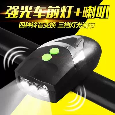 Strong light bicycle headlight mountain bike charging LED warning light baby carriage night cycling accessories horn headlight