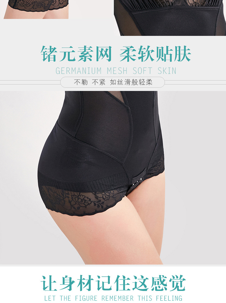 Beauty G body định hình đồ lót 0087 mỏng sau sinh giảm cân hông bụng bụng eo cơ thể đẹp mét liền thân - Một mảnh do lot dinh hinh goi cam