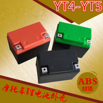 Motorcycle lithium battery YT4 Shell has no grid inside of YT4 motorcycle starter lithium battery plastic shell