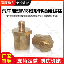 Car starter M8 pure copper terminal plastic battery box has good conductivity and the positive and negative poles of the battery can be customized.