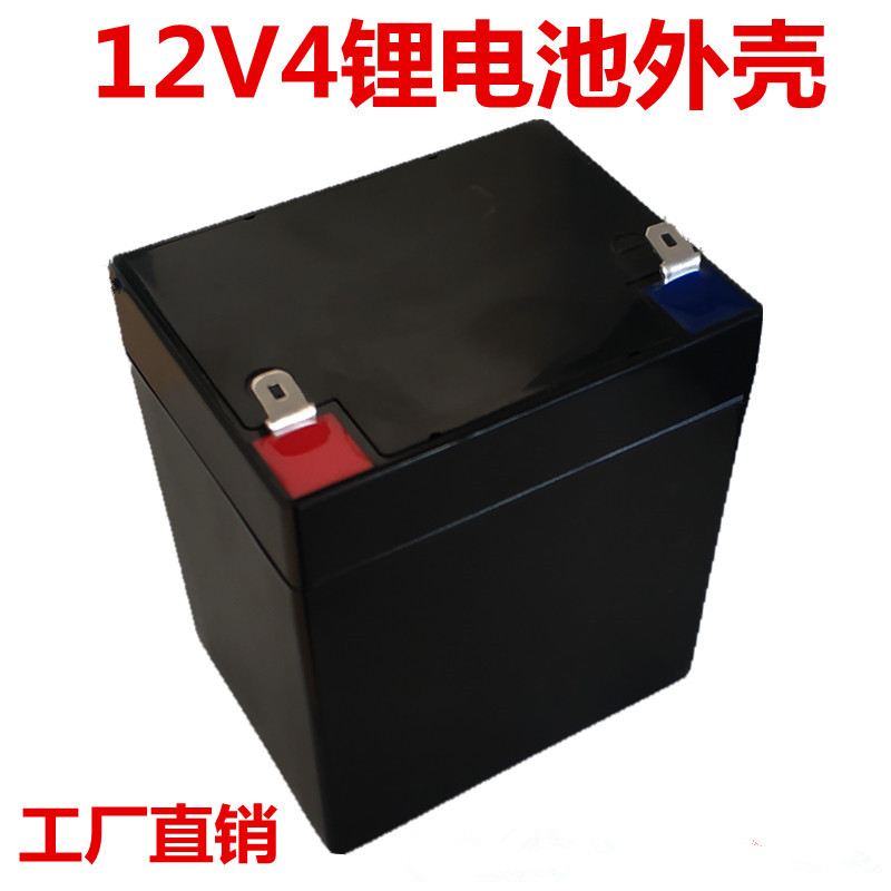 New lithium battery case plastic housing injection Lithium battery case 12V4AH interior no gg 18650 electric core housing