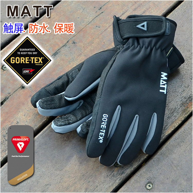 Găng tay dày GTX mùa đông màn hình cảm ứng nam và nữ đi xe đạp không thấm nước ấm nhung chống trượt tuyết đi bộ đường dài nữ đi xe đạp gió găng tay chống nắng