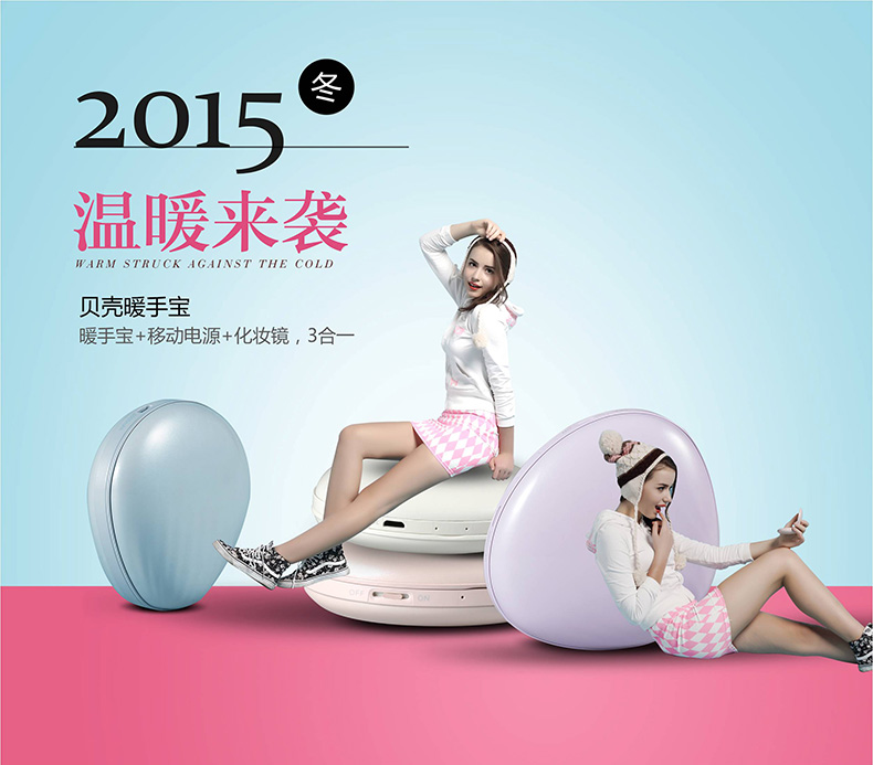 Réchauffeur USB pour les mains - Ref 418120 Image 6