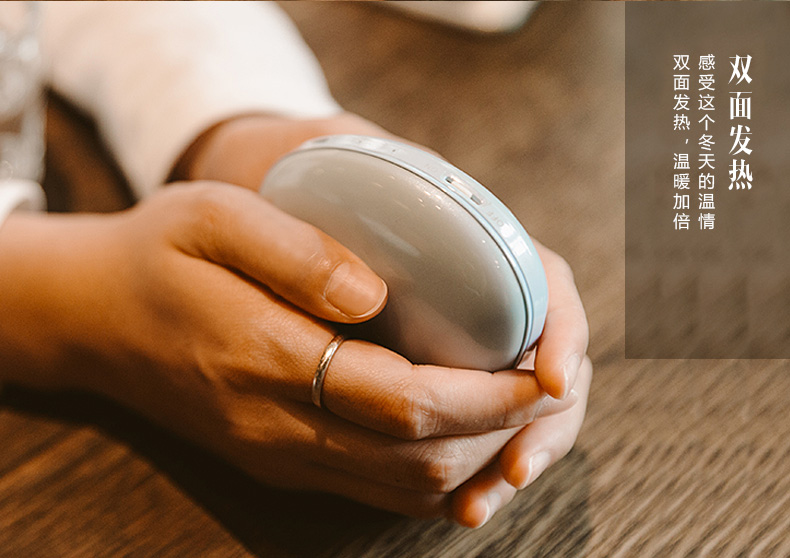 Réchauffeur USB pour les mains - Ref 418120 Image 12