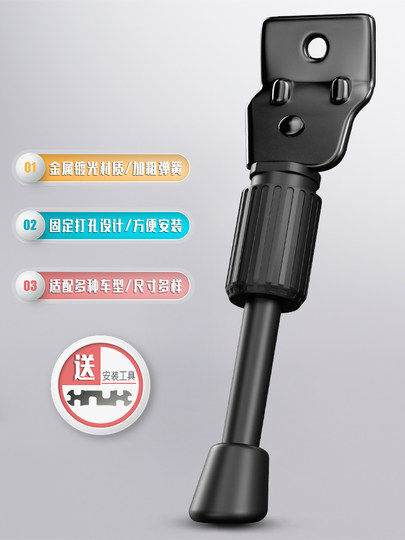 Children's Bicycle Kickstand Balance Bike Parking Rack Universal Stand for Kids' Bikes and Bicycles Side Support Ladder