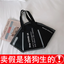 Net red large capacity mask bag 2021 new ins personality fashion shoulder bag canvas letter commuter tote bag