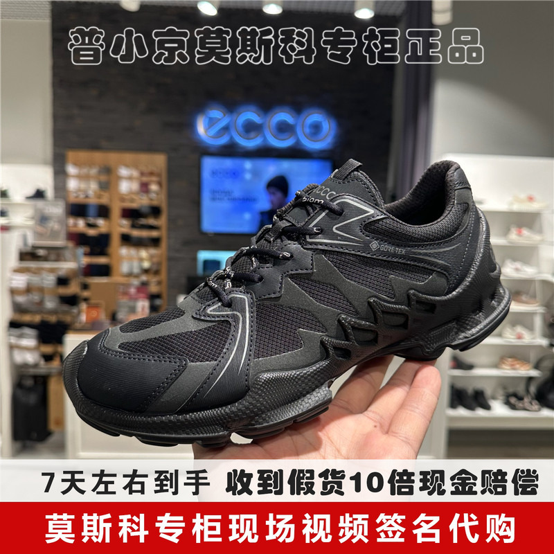 Ecco Men's and Women's Shoes 26 New Waterproof Breathable Cushioning Biom Comfortable Sports Shoes 802884 802883 Ecco Men's and Women's Shoes 26 New Waterproof Breathable Cushioning Biom Comfortable Sports Shoes 802884 802883