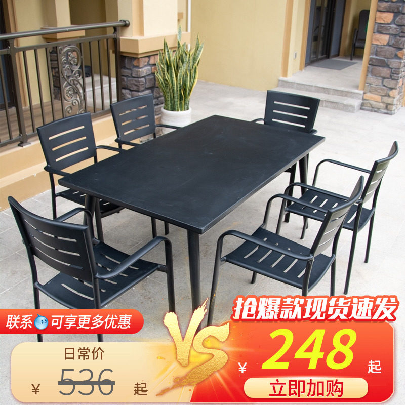 Outdoor table and chairs balcony garden waterproof sunscreen all aluminum alloy table and chairs suit casual patio outdoor table and chairs combination