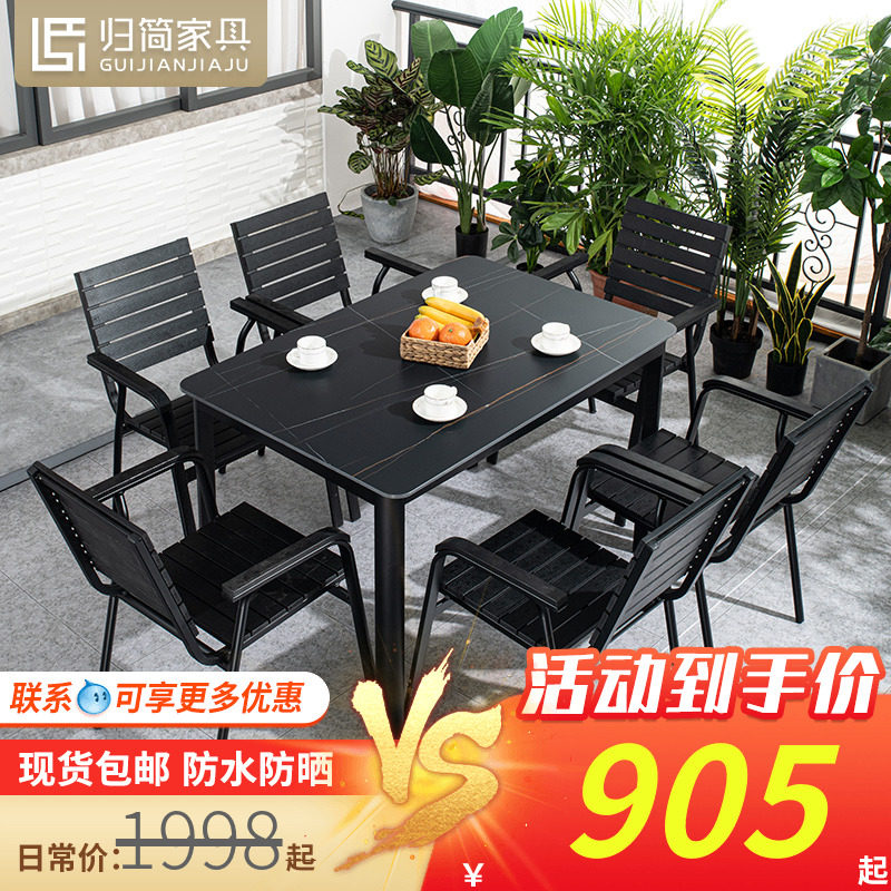 Simplified outdoor leisure tables and chairs Italian minimalist rock board dining table and chair combination simple courtyard villa plastic wood chair table