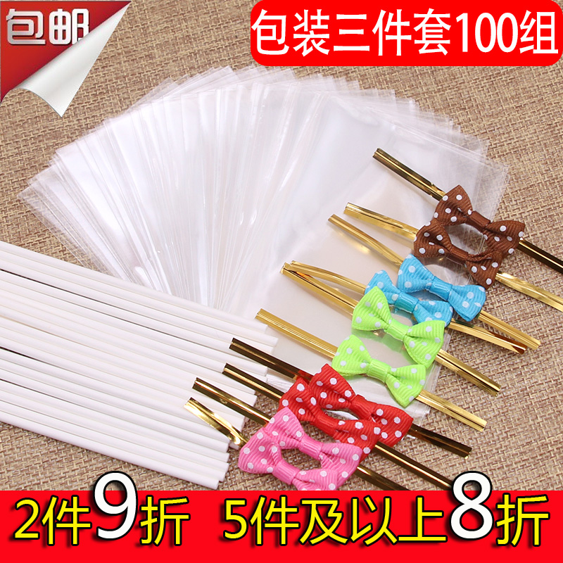 Lollipop packaging three-piece lollipop special paper stick sealing wire lollipop transparent flat pocket three-in-one