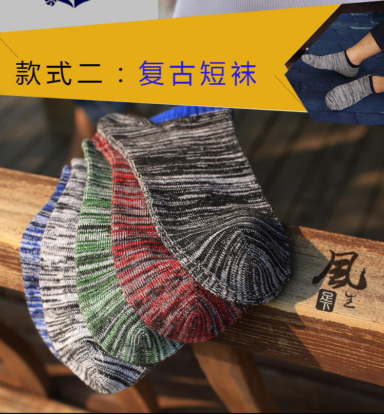 Chaussettes - collants MF-BK-01 - Ref 753121 Image 12