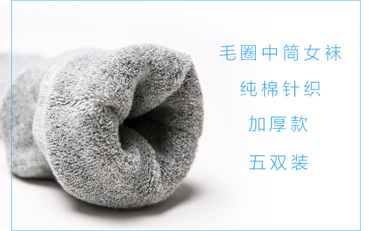 Vớ mùa đông nữ dày cotton ống cotton tất nữ dày vớ ấm áp cộng với nhung cừu khăn sàn vớ vớ cao cổ