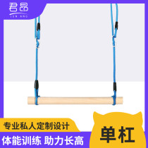 Beech wood horizontal bar Childrens Home climbing wall indoor climbing accessories